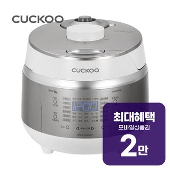 쿠쿠 미식 컬렉션 IH전기압력밥솥 3인용 (화이트실버) CRP-EHS0320FSM 렌탈 60개월 월 7500원