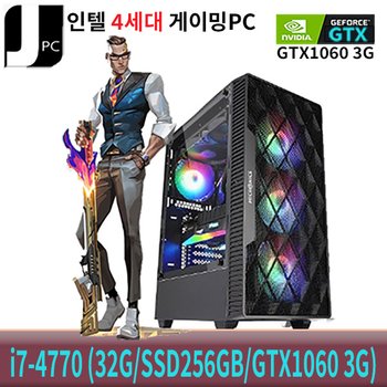 [중고] 중고 제이컴퓨터 인텔 i7-4770 (32G/SSD256GB/GTX1060 3G) 리뉴얼 게이밍 PC