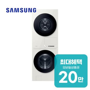 삼성 비스포크 AI 원바디 세탁기 25kg+건조기 20kg 그레이지 WF2520HCEED 렌탈 60개월 월71600원