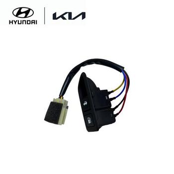 트렁크/주유구 버튼 스위치 (935553K500HZ) 쏘나타NF 현대모비스부품몰