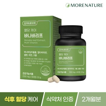 모어네이처 혈당 케어 바나바리프 바나바잎 멀티비타민 1박스(2개월분)/셀렌,아연,크롬