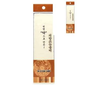 지방쓰기 지방쓰는종이 갑 20개입 전통지방지 전통지방종이 닥 지방