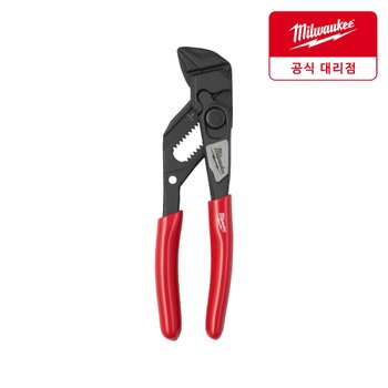 밀워키 4932501148 플라이어 렌치 125mm