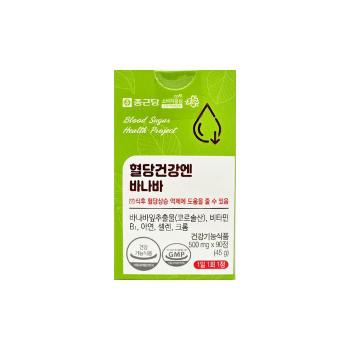 종근당 혈당건강엔 바나바 500mg 90정/mjc (S47550612)