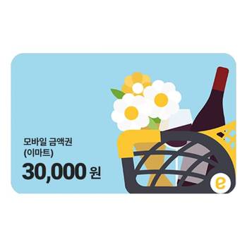 [모바일 금액권]이마트/트레이더스 3만원권(잔액관리형)