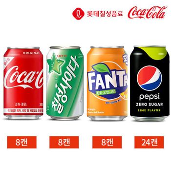 인기 탄산음료 코카콜라 사이다 환타 펩시제로 뚱캔 4종 48캔 세트..[33758392]
