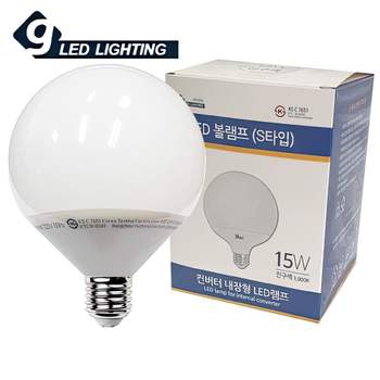 LED 볼전구 컨버터 램프 15W 전구색 S타입 전등 다마 방등 엘이디 교체 실내 천장 테라스