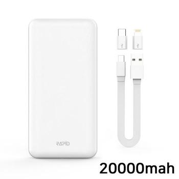 라피드 보조배터리 마스터듀얼 20000mah (화이트) (RPD-20000) (S11212598)
