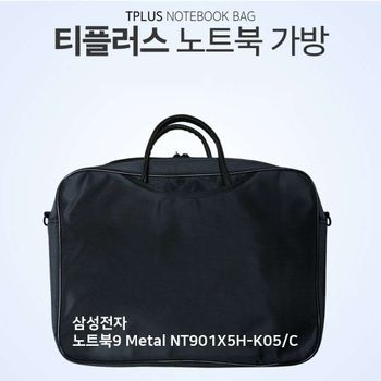 TPLUS 삼성전자 노트북9 Metal NT901X5H-K05/C 가방