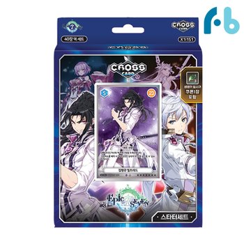 에픽세븐 스타터세트 크로스카드 덱 조합 트레이딩 카드 게임
