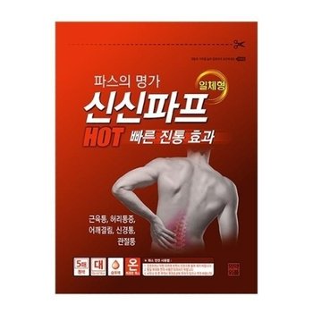 신신파프 핫 5매
