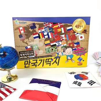 세계 641RBS50 여러나라 만국기 딱지