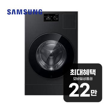 삼성 비스포크 AI콤보 세탁기 25kg+건조기 18kg (블랙캐비어) WD80H25BHB 렌탈60개월 월 80400원