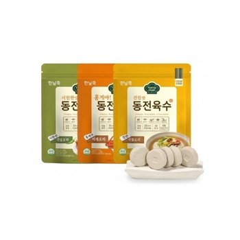 한닢쿡 동전육수80g 3개(총60알)코인육수(진한맛 시원한맛 홍게맛)