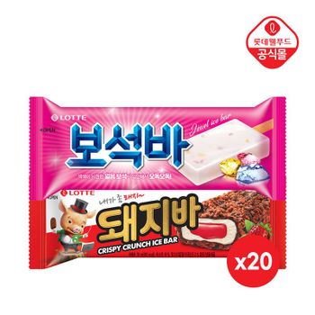 롯데 보석바 80ml 20개 + 돼지바 70ml 20개[36262624]