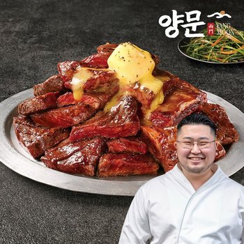 [남영동양문] 고석현쉐프 버터 소갈비 600g 4팩