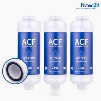 노비타 BD-AC50N 비데필터 호환 염소제로 3개 SET [녹물/염소제거]