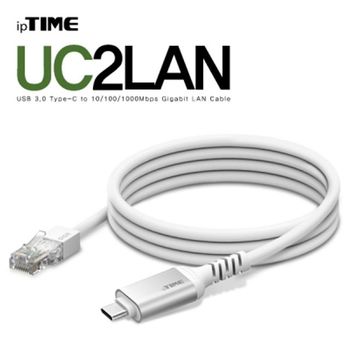 ipTIME(아이피타임) USB Type C 기가비트 랜카드 UC2LAN Silver