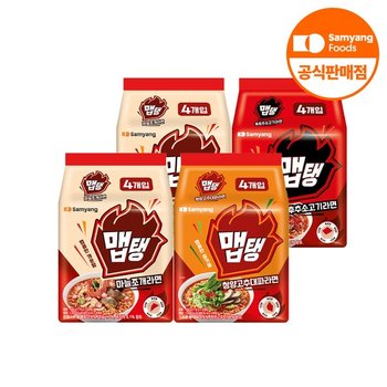 식품] 맵탱 마늘조개라면 8개 + 청양고추대파라면 4개 + 흑후추소고기라면 4개