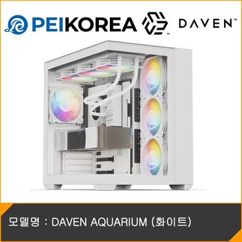 [PEIKOREA] DAVEN AQUARIUM (화이트)