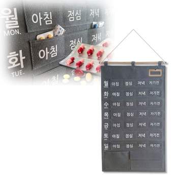 약먹는 BIEE1208 달력 일주일 벽걸이 약통 영수증 고지서 포켓