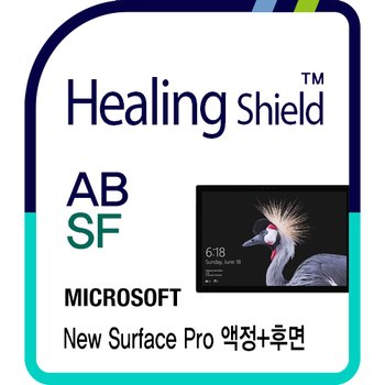 MS 뉴 서피스 프로 블루라이트차단 필름 1매+후면 2매(HS173593)