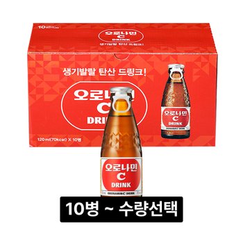 오로나민C 120ml x 10병~100병 선택 비타민 병드링크