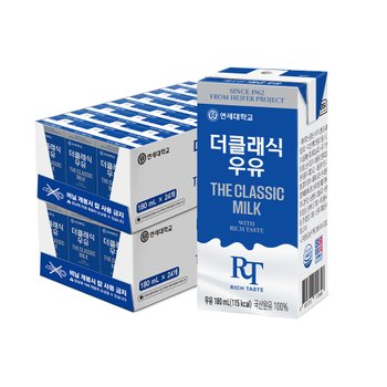 연세우유 멸균우유 더클래식우유 48팩