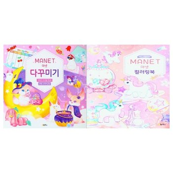 [계림북스]마넷 다꾸미기+마넷 컬러링북