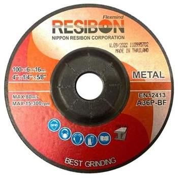 레지본 BS70MR65 옵세트 4인 치x6Tx16mm RAG-2 50장