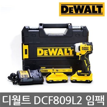 디월트/DCF809L2/20V/3.0Ah/컴팩트 임팩드라이버/세트 (WFK3B8Y)