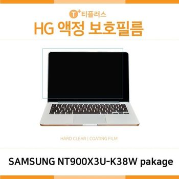(IT) 삼성 노트북9 Always NT900X3U-K38W pakage 고광택 액정보호필름