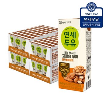 연세두유 뼈를 생각한 고칼슘 두유 호두 아몬드 190ml x 96팩