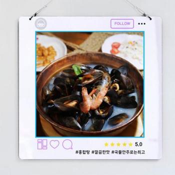 아트박스/꾸밈 nu518-행잉액자_홍합탕(사각중형)