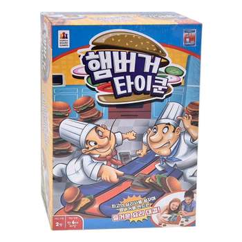 햄버거 타이쿤 초등 학생 어린이 가족 보드게임 커플 패밀리 게임