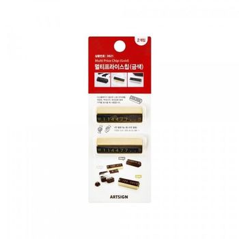 프라이스칩 숫자판 금색 은색 멀티프라이스칩 (2개입)