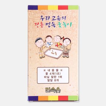 커뮤니티전통놀이세트 민속놀이 설 가족 명절게임 윷놀이판