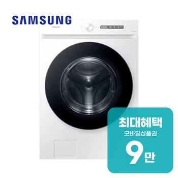 삼성 비스포크 그랑데 AI 세탁기 21kg (화이트) WF21CB6650BW 렌탈 60개월 월 30600원