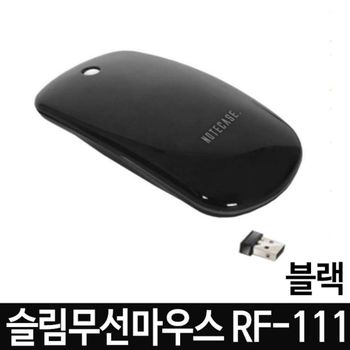 초슬림마우스 무선마우스 자동절전마우스 SLIM 마우스 마우스패드 키보드 모니터 키보드덮개