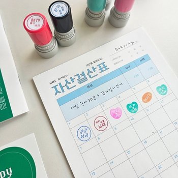 /해피트럭 [해피실패클럽] 자산결산표