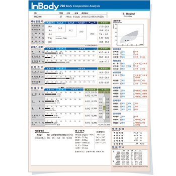 인바디720 용지 출력 결과지 종이 1박스 500매