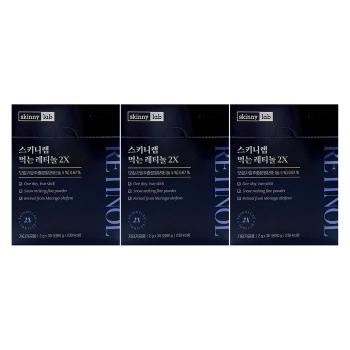스키니랩 먹는 레티놀 2X 2g x 30포 X 3박스 (S27343209)