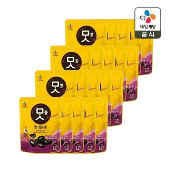 CJ 맛콩 검은콩 50g x20개