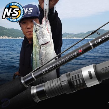 NS 허리케인-X 삼치 S-853/2  바다루어 낚시대