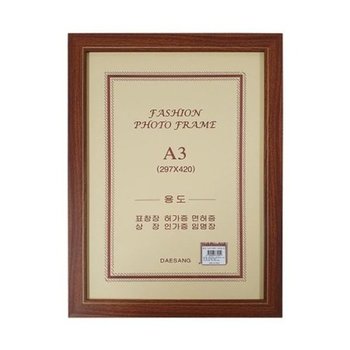 [VCJ71719]틀 액자 부품 A3 밤색19번민자틀걸이용/(297x42