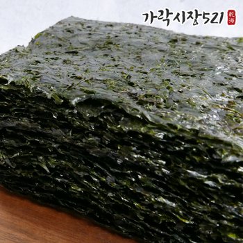 [수산대전20%쿠폰] 가락시장521 두번 손질한 구운 완도 햇 곱창김 50매 200g 자연산 무조미 햇김