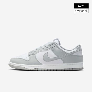 남성 나이키 덩크 로우 레트로 HF5441-105