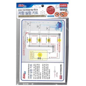 학습 NT51YX15 기초 02 전자회로 교과서 저항 실험 키트