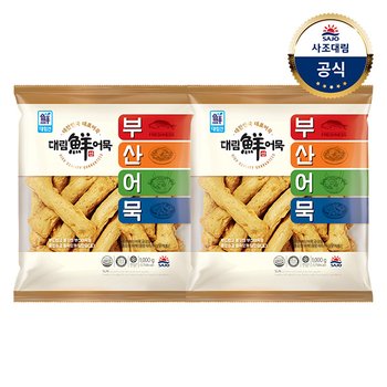 [대림냉장] 부산어묵금강장사 1,000g x2개