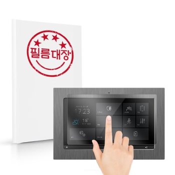 코콤 월패드 KHN-Q100HG 지문방지 보호필름